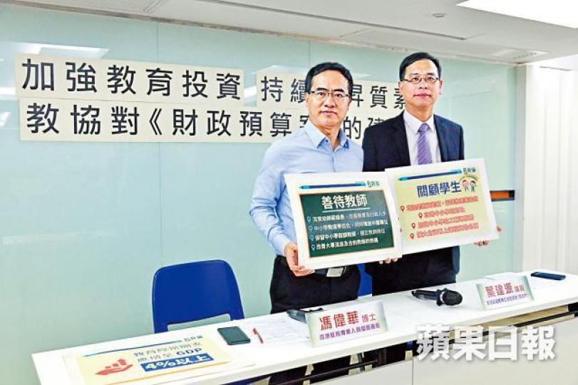 葉建源(右)指全日制幼稚園學費高昂,希望政府能全面資助。 葉建源(右)指全日制幼稚園學費高昂,希望政府能全面資助。