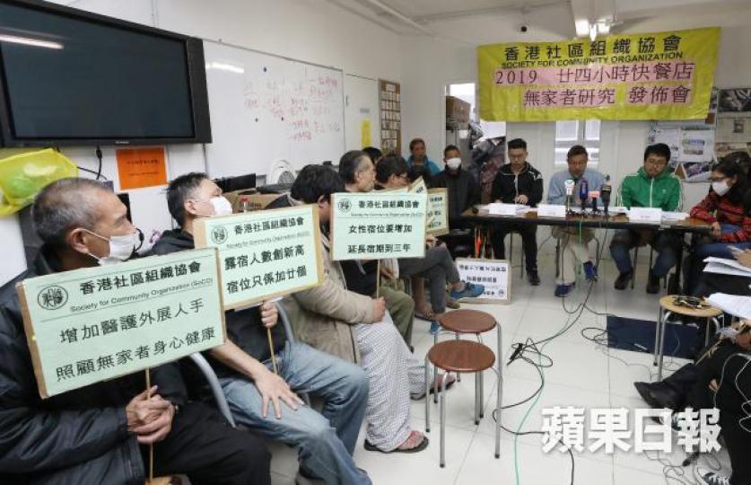 社區組織協會認為現時資助宿舍住宿期僅六個月,宿友無足夠時間儲錢或找到合適工作,建議將住宿期延長至三年。黃耀興攝 社區組織協會認為現時資助宿舍住宿期僅六個月,宿友無足夠時間儲錢或找到合適工作,建議將住宿期延長至三年。黃耀興攝