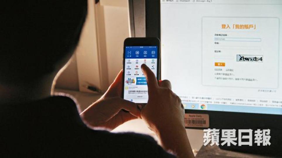 《蘋果》實測發現,第三方容易以csl.飛線漏洞,奪去他人支付寶賬戶轉走金錢。趙炳權 《蘋果》實測發現,第三方容易以csl.飛線漏洞,奪去他人支付寶賬戶轉走金錢。趙炳權