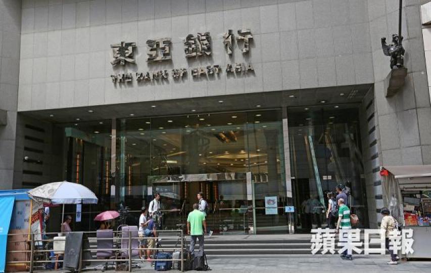 東亞明日公佈業績。 東亞明日公佈業績。