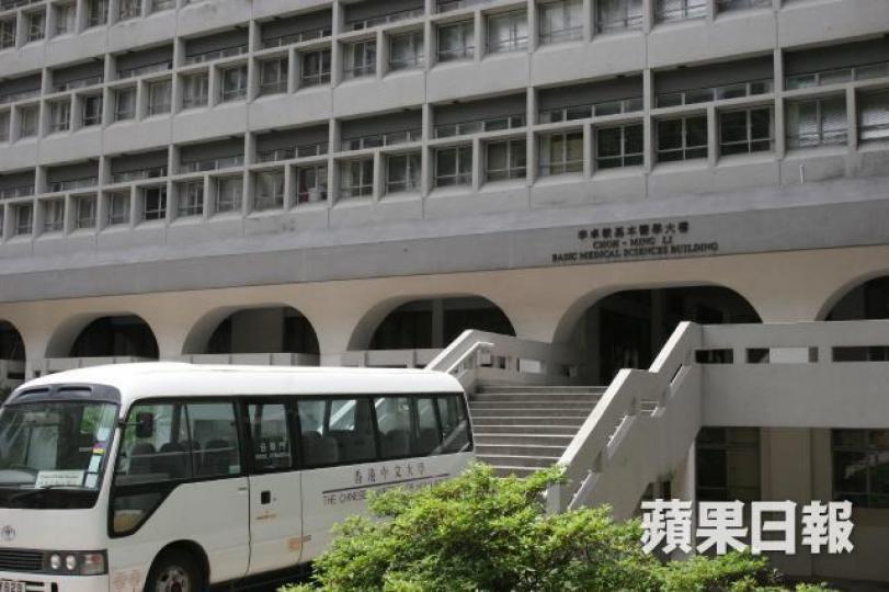 中大醫學院(圖)是最年輕的全球頭50間醫學院之一。資料圖片 中大醫學院(圖)是最年輕的全球頭50間醫學院之一。資料圖片