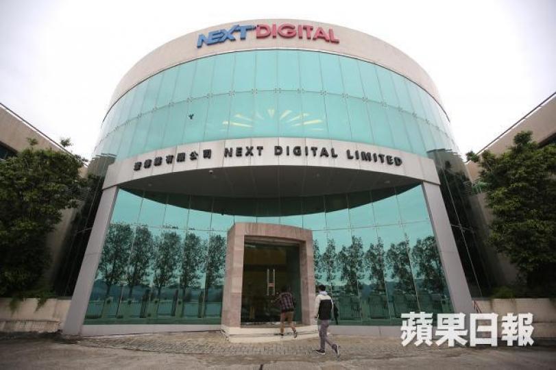 壹傳媒可能出售位於台灣的地皮及物業。資料圖片 壹傳媒可能出售位於台灣的地皮及物業。資料圖片