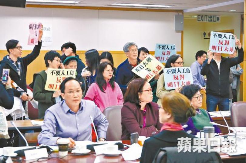 反對計劃人士與會期間高舉「不要人工島」標語。朱永倫攝 反對計劃人士與會期間高舉「不要人工島」標語。朱永倫攝