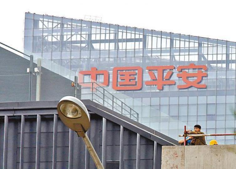 中國平安旗下金融壹賬通,部署來港上市。資料圖片 中國平安旗下金融壹賬通,部署來港上市。資料圖片