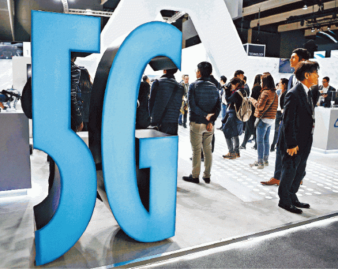 5G網絡是世界行動通訊大會的焦點。