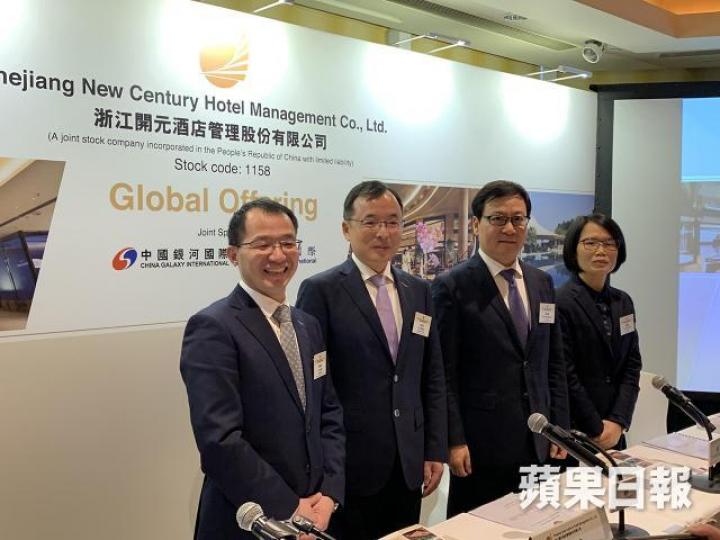 開元酒店管理股份主席兼執行董事金文杰(左二)。 開元酒店管理股份主席兼執行董事金文杰(左二)。