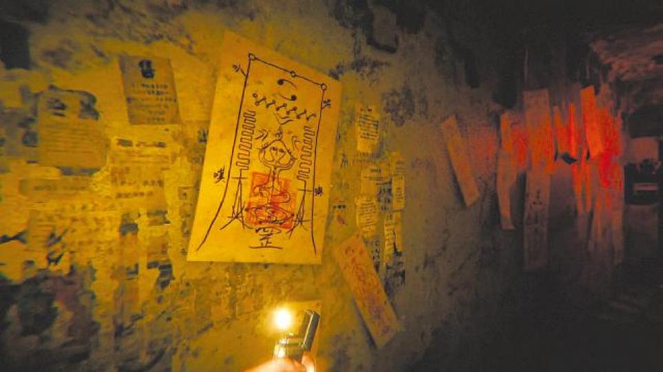 《還願》遊戲因暗藏「習近平小熊維尼」符咒遭大陸封殺。互聯網 《還願》遊戲因暗藏「習近平小熊維尼」符咒遭大陸封殺。互聯網