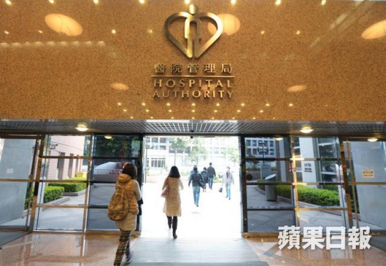 醫管局擬再調升第三級員工起薪點。資料圖片 醫管局擬再調升第三級員工起薪點。資料圖片