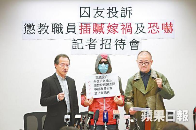 事主X先生在「懲教襯家」邵家臻(右)及張超雄(左)陪同下控訴懲教署。黃耀興攝X先生在記者會上忍不住嚎哭。 事主X先生在「懲教襯家」邵家臻(右)及張超雄(左)陪同下控訴懲教署。黃耀興攝X先生在記者會上忍不住嚎哭。