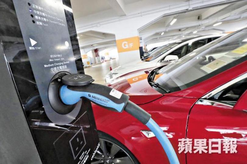 當局將撥1.2億元增加電動車充電設施。