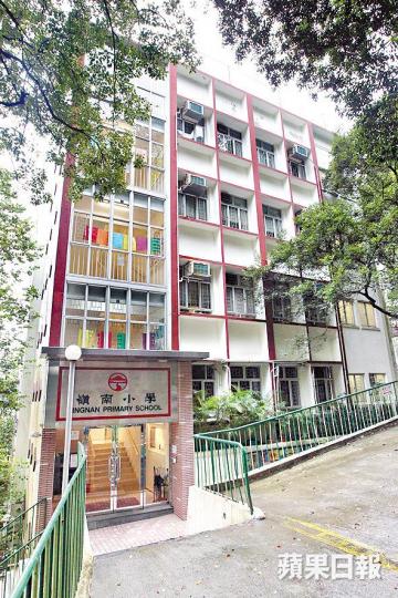 前身為嶺南小學的東半山地皮推出市場標售。 前身為嶺南小學的東半山地皮推出市場標售。