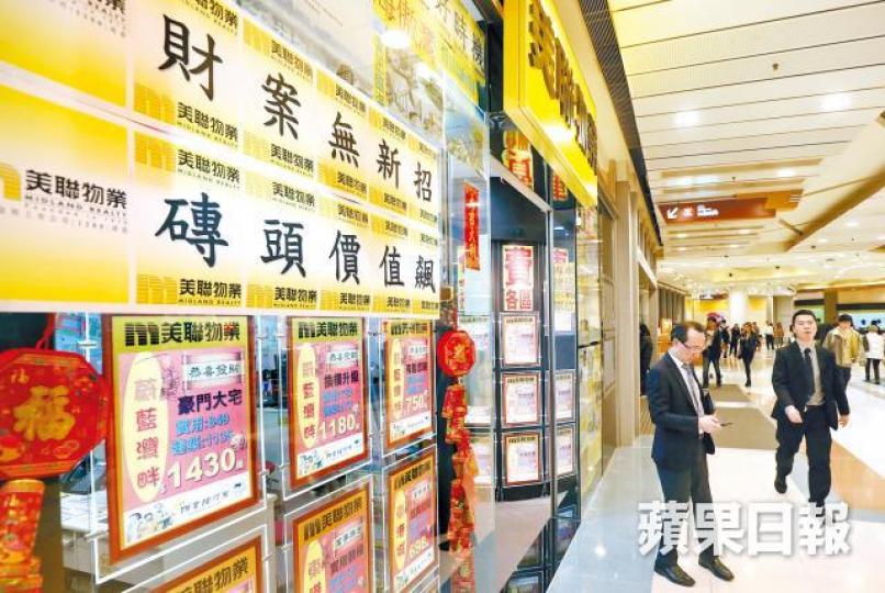 有地產代理昨在店外貼出「財案無新招，磚頭價值飆」招徠。黃耀興攝