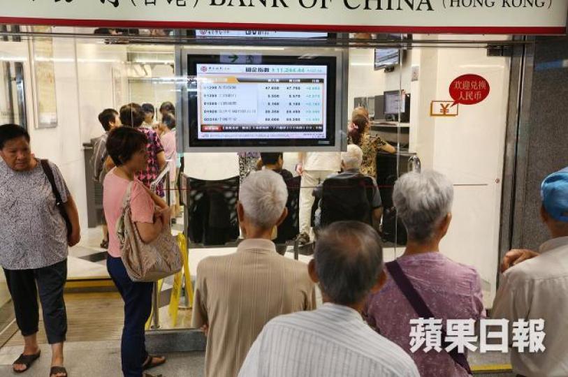 中港股市近期升浪,殺了不少淡友,本地散戶也正在加快入市,這情況正是短期見頂先兆。資料圖片 中港股市近期升浪,殺了不少淡友,本地散戶也正在加快入市,這情況正是短期見頂先兆。資料圖片
