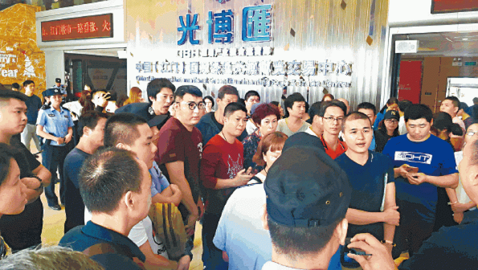江門市項目「光博匯」爛尾,大批苦主曾到銷售中心抗議。 江門市項目「光博匯」爛尾,大批苦主曾到銷售中心抗議。