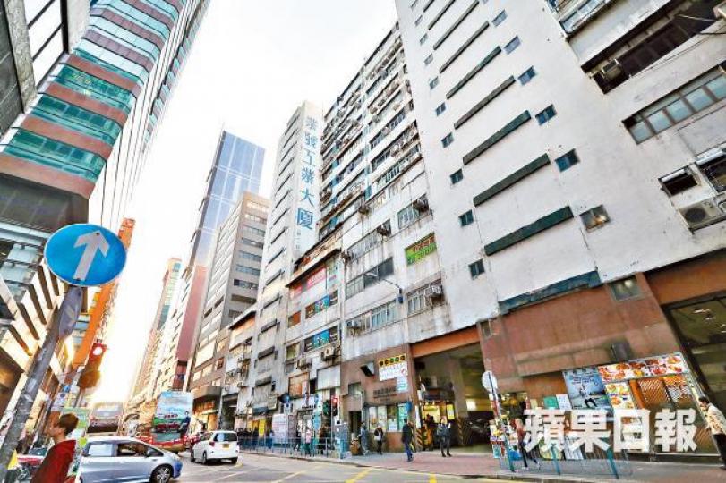 觀塘工廈