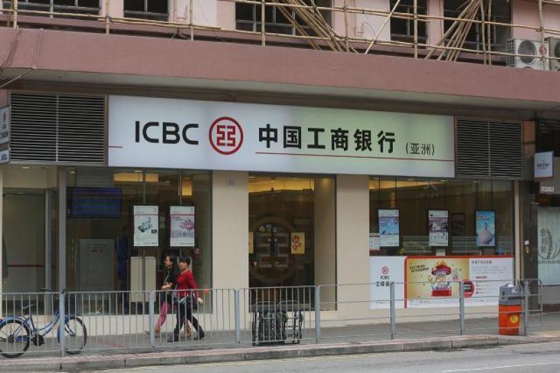 平保上周五再增持工行股權。資料圖片 平保上周五再增持工行股權。資料圖片