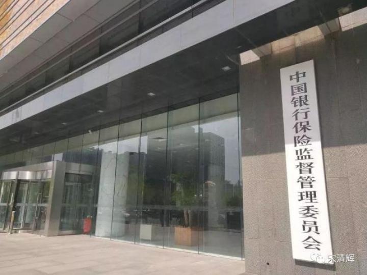 銀保監計劃設立公募信託產品,認購起點僅1萬元人民幣。資料圖片 銀保監計劃設立公募信託產品,認購起點僅1萬元人民幣。資料圖片