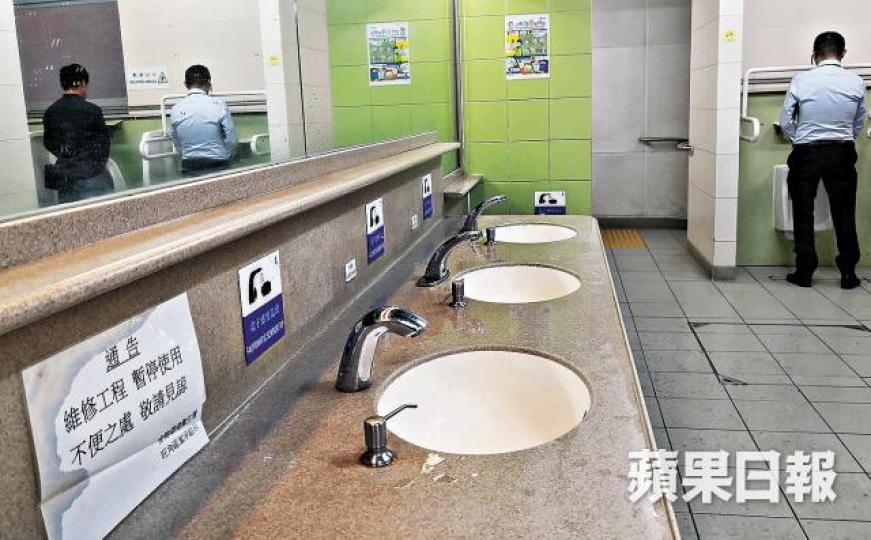 洗衣街花園公廁曾花1,500萬翻新，惟設施已損壞。