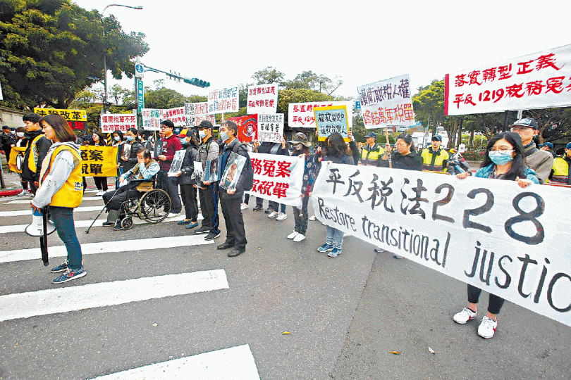 二二八事件72周年紀念活動昨在二二八和平公園舉行，法稅改革聯盟到場外抗議。　台灣《蘋果日報》蔡英文昨表示今年將發表228「轉型正義」新報告。　台灣《蘋果日報