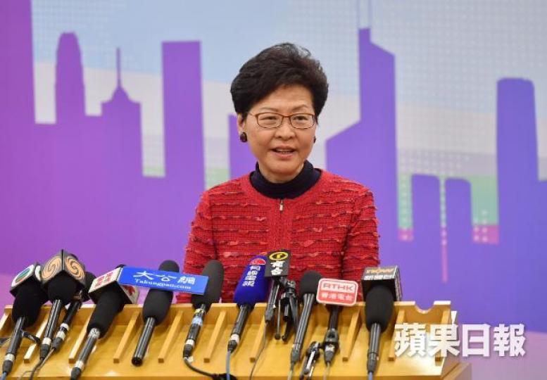 林鄭月娥 林鄭月娥