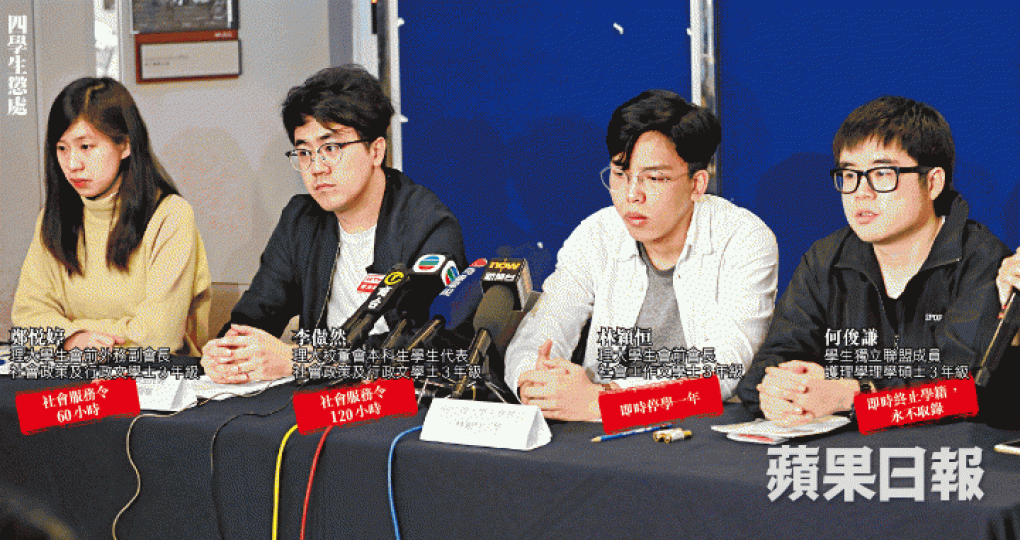 理大校長唐偉章
