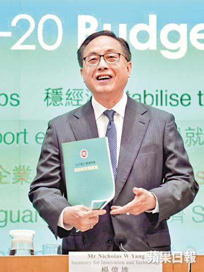 楊偉雄 楊偉雄