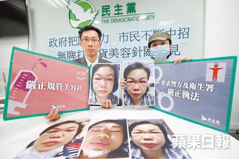 Wing(右)在美容院打透明質酸針後眉心流膿;旁為袁海文。謝榮耀攝 Wing(右)在美容院打透明質酸針後眉心流膿;旁為袁海文。謝榮耀攝