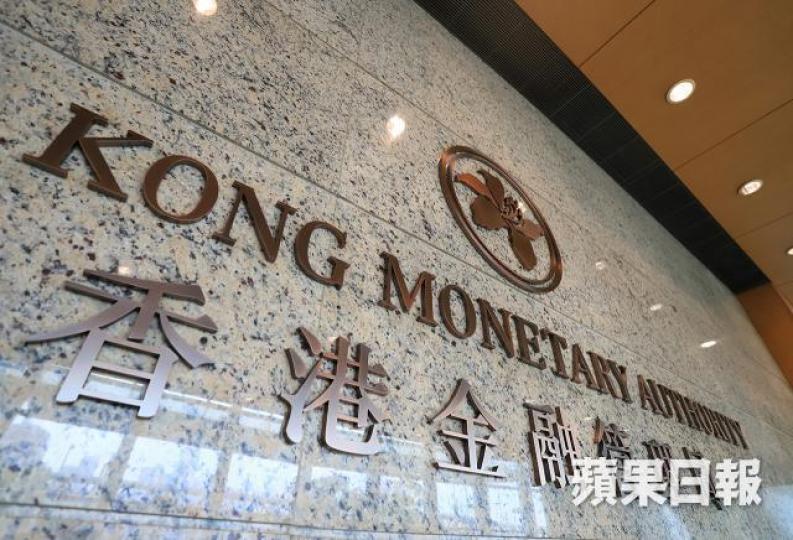市場相信金管局本月仍有機會出手接錢。資料圖片