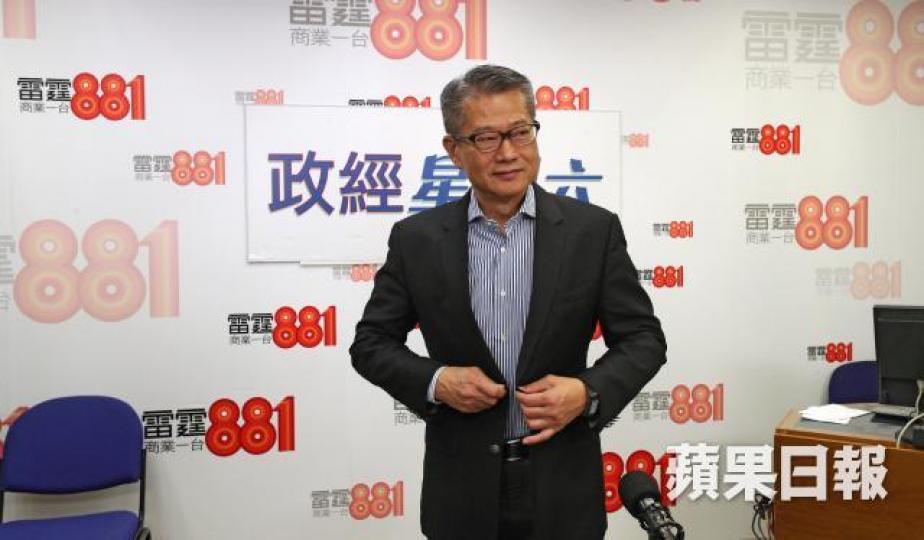 陳茂波 陳茂波