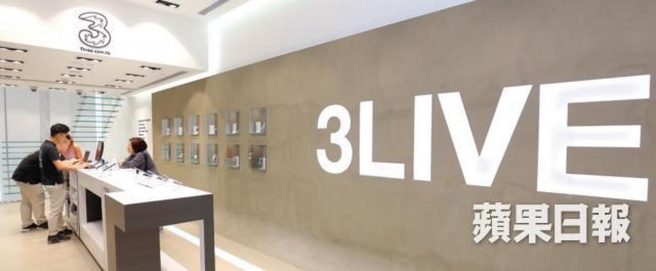 和記電訊終於派發特別股息0.8元,通告用「中期」特別股息一詞,似乎暗示還有「末期」特別股息。互聯網圖片 和記電訊終於派發特別股息0.8元,通告用「中期」特別股息一詞,似乎暗示還有「末期」特別股息。互聯網圖片