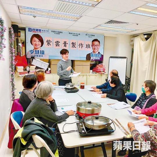 設於朗盈商業大廈的民建聯南區支部辦事處曾舉辦不少社區活動。 設於朗盈商業大廈的民建聯南區支部辦事處曾舉辦不少社區活動。