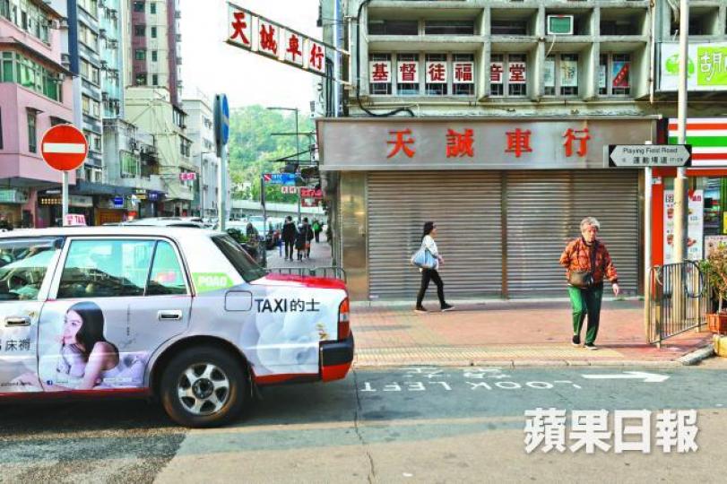 與Uber合作的天誠車行被指不熟業界運作而無跟大隊。黃耀興攝 與Uber合作的天誠車行被指不熟業界運作而無跟大隊。黃耀興攝