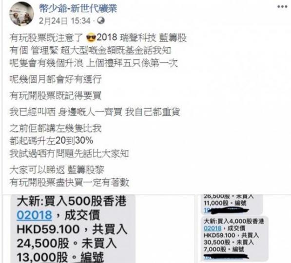 網上推介周不時有「堅料」,呢啲堅料原因背後多數係玄之又玄,總之「我知得太清楚,唔方便講咁白」。 聯網圖片 網上推介周不時有「堅料」,呢啲堅料原因背後多數係玄之又玄,總之「我知得太清楚,唔方便講咁白」。 聯網圖片