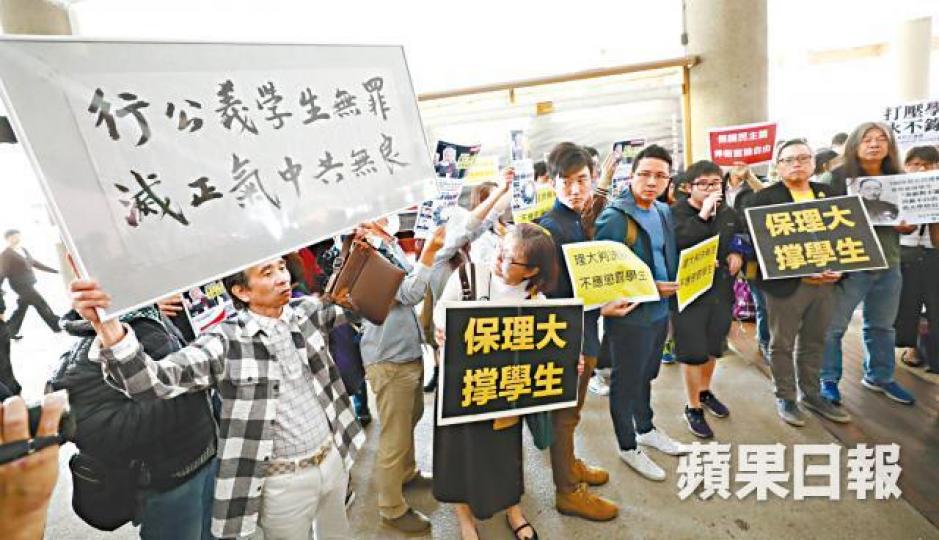 多個團體昨到理大民主牆前抗議,要求校方撤銷懲處及向學生道歉。 多個團體昨到理大民主牆前抗議,要求校方撤銷懲處及向學生道歉。