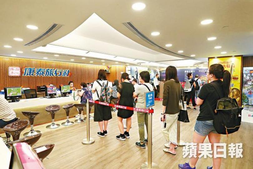 市傳康泰旅行社已全面由海航接手。資料圖片 市傳康泰旅行社已全面由海航接手。資料圖片