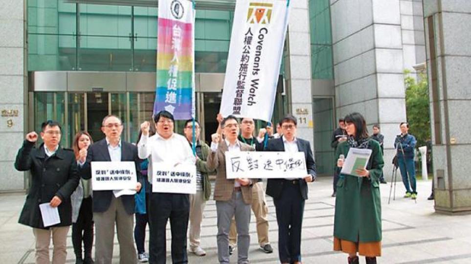 台灣多個人權組織代表昨到香港駐台北經濟貿易文化辦事處外抗議。互聯網 台灣多個人權組織代表昨到香港駐台北經濟貿易文化辦事處外抗議。互聯網