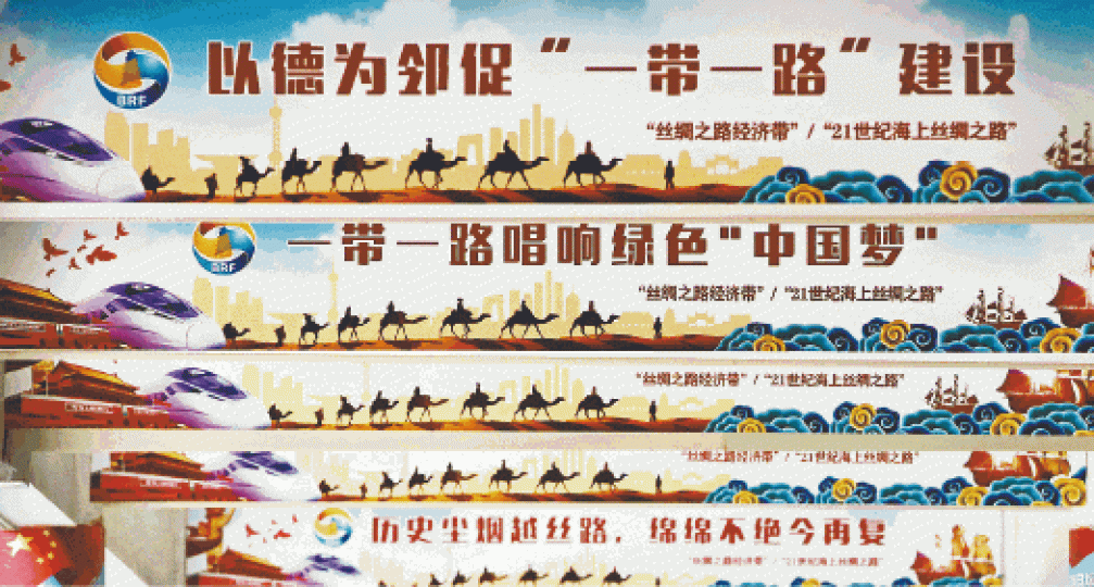 中方聲稱不會在一帶一路項目合作製造陷阱。 美聯社 中方聲稱不會在一帶一路項目合作製造陷阱。 美聯社