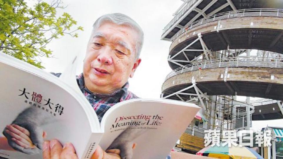 陳樹棉認為死後軀體仍有「剩餘價值」便要善用。麥超億攝 陳樹棉認為死後軀體仍有「剩餘價值」便要善用。麥超億攝