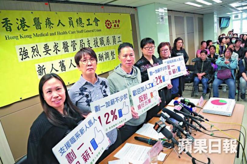 香港醫療人員總工會要求醫管局劃一加薪12%。何穎賢攝 香港醫療人員總工會要求醫管局劃一加薪12%。何穎賢攝