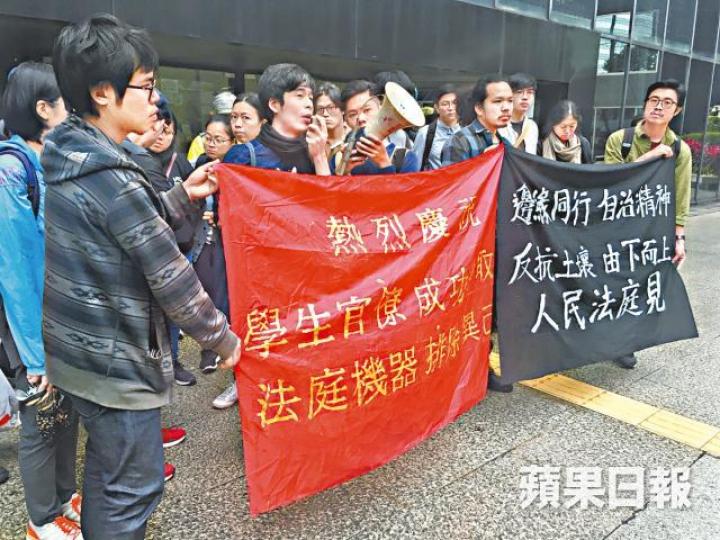 自治八樓成員及支持者批評學聯作風官僚,排斥異己。 自治八樓成員及支持者批評學聯作風官僚,排斥異己。