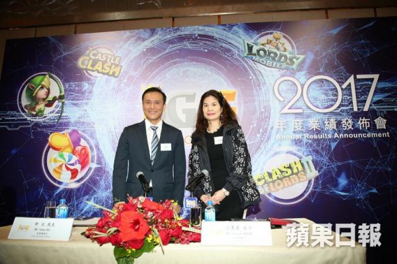 IGG出現業績外洩事件。 IGG出現業績外洩事件。