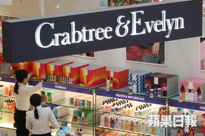 護膚品牌Crabtree & Evelyn 護膚品牌Crabtree & Evelyn