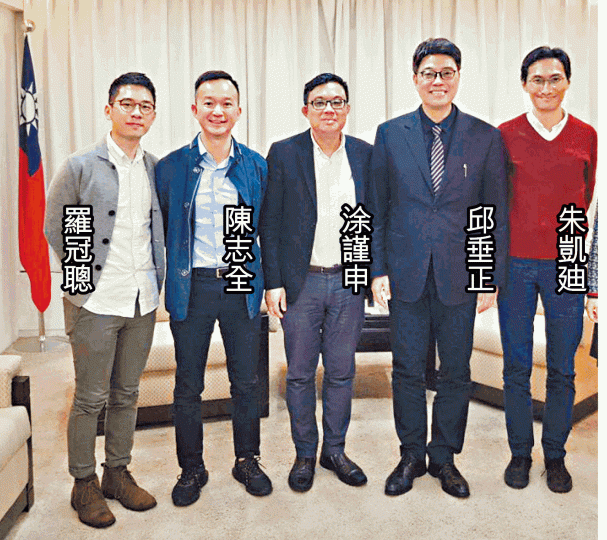 民主派昨與台灣陸委會副主委邱垂正見面。羅冠聰fb圖片 民主派昨與台灣陸委會副主委邱垂正見面。羅冠聰fb圖片