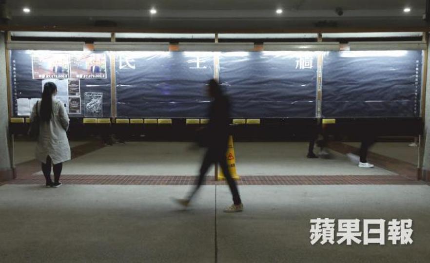 理大早前嚴懲四名因維護民主牆言論空間而闖入大學高層辦公室的學生,學生會今將舉行集會抗議校方打壓。資料圖片 理大早前嚴懲四名因維護民主牆言論空間而闖入大學高層辦公室的學生,學生會今將舉行集會抗議校方打壓。資料圖片