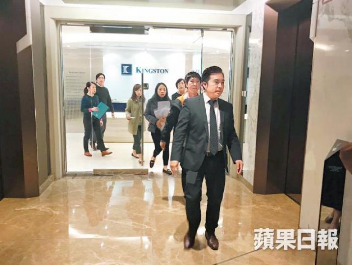 大批人員昨到金利豐辦公室將文件帶走。