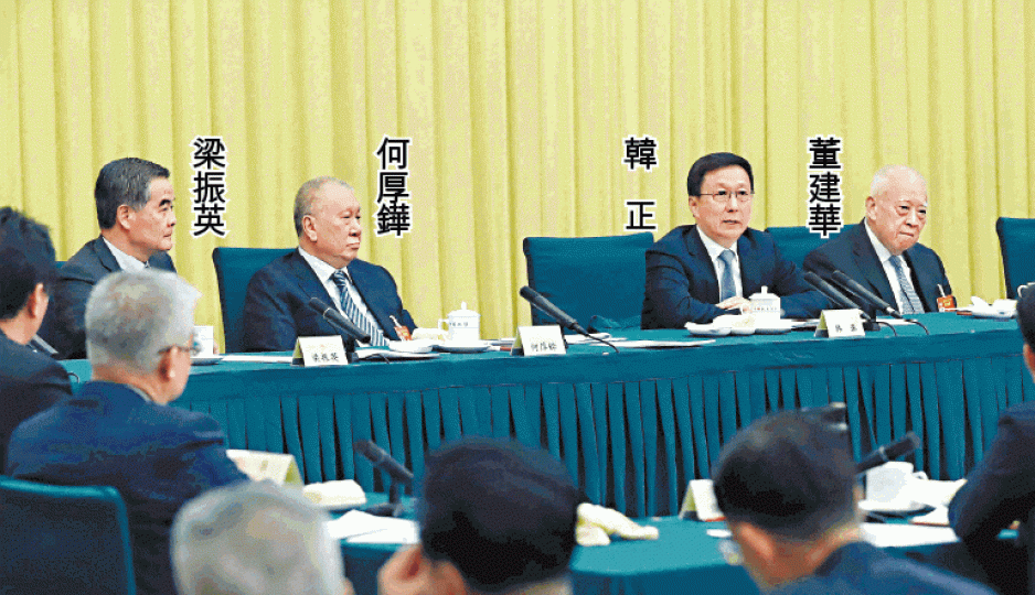 主管港澳事務的政治局常委韓正日前參加政協會議。