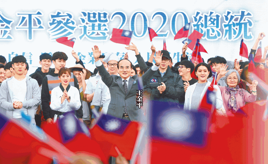 王金平在台北國際會議中心頂樓舉行記者會,並在支持者簇擁下宣佈參選。 台灣《蘋果日報》 王金平在台北國際會議中心頂樓舉行記者會,並在支持者簇擁下宣佈參選。 台灣《蘋果日報》