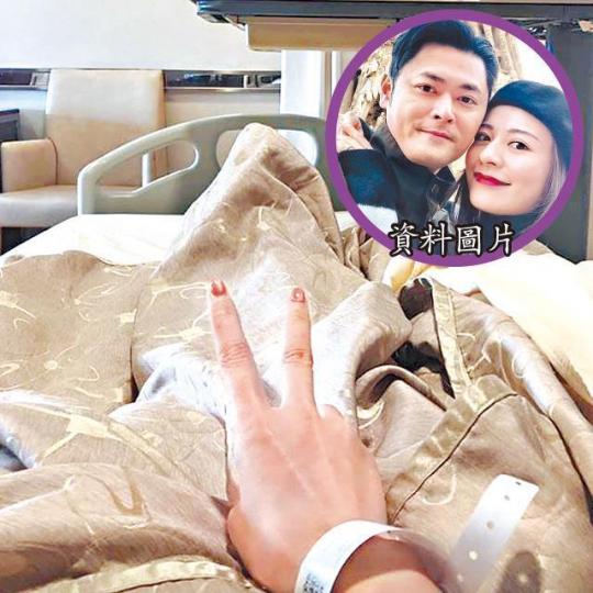 江若琳婦科病入院動小手術。