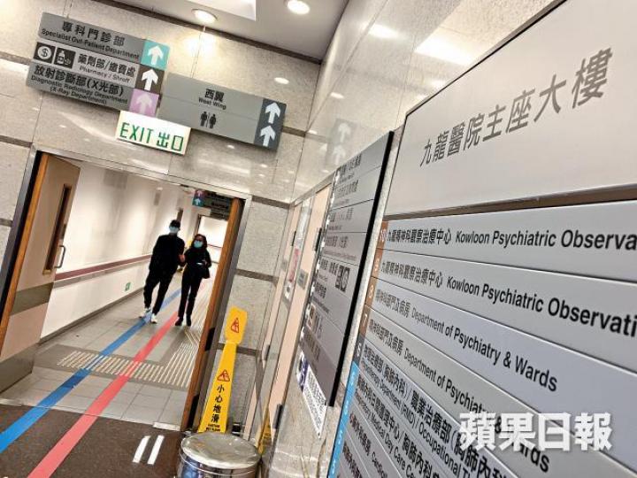 持雙程證的被告2017年被轉往九龍醫院。何家達攝 持雙程證的被告2017年被轉往九龍醫院。何家達攝