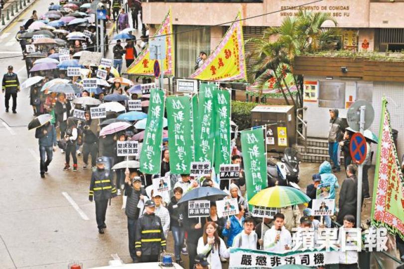 澳門昨有近千人遊行,反對政府強推與內地駕照互認協議。 澳門昨有近千人遊行,反對政府強推與內地駕照互認協議。